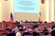 ГАУ РО «Государственная экспертиза проектов» приняло участие в совещании по вопросу деятельности ресурсоснабжающих организаций в сфере водоснабжения, водоотведения и теплоснабжения Ростовской области, проводимом заместителем губернатора Владимиром Ревенко